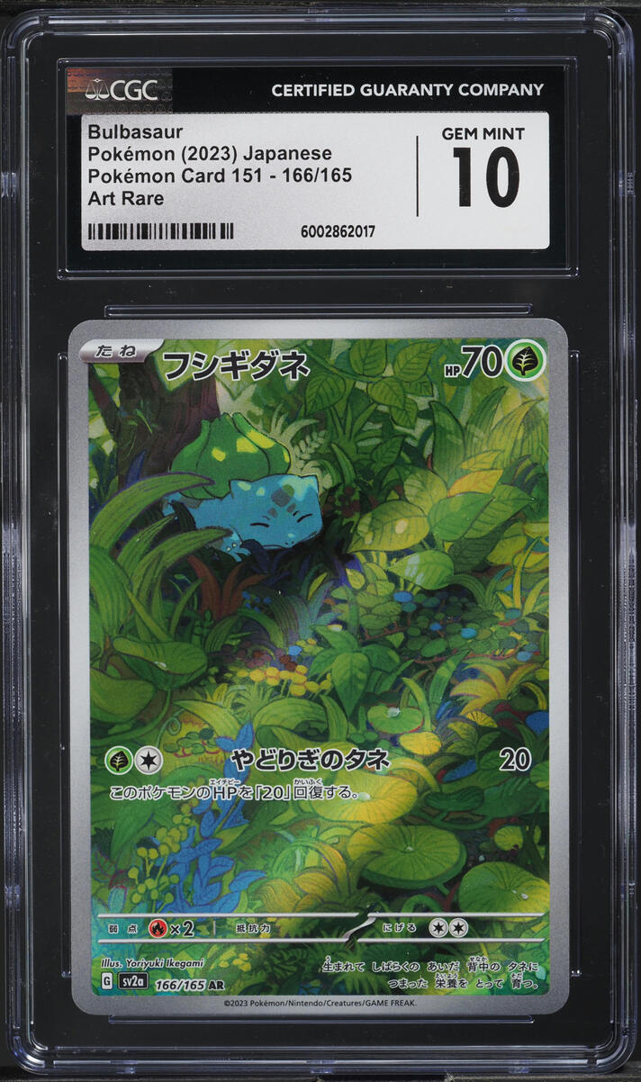 2023 Pokemon Japanese Scarlet & Violet 151 Art Rare Bulbasaur #166 CGC 10 GEM