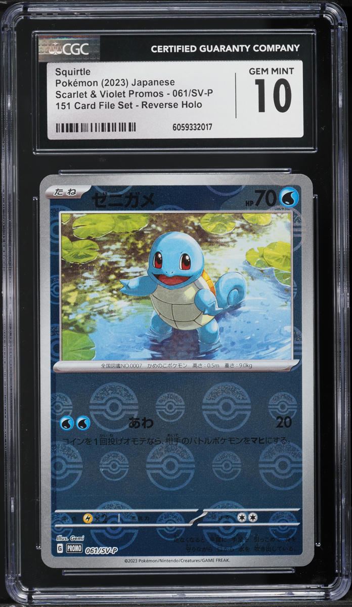 2023 Pokemon Japanese SV Promo 151 Poke Ball Reverse Holo Squirtle #61 CGC 10