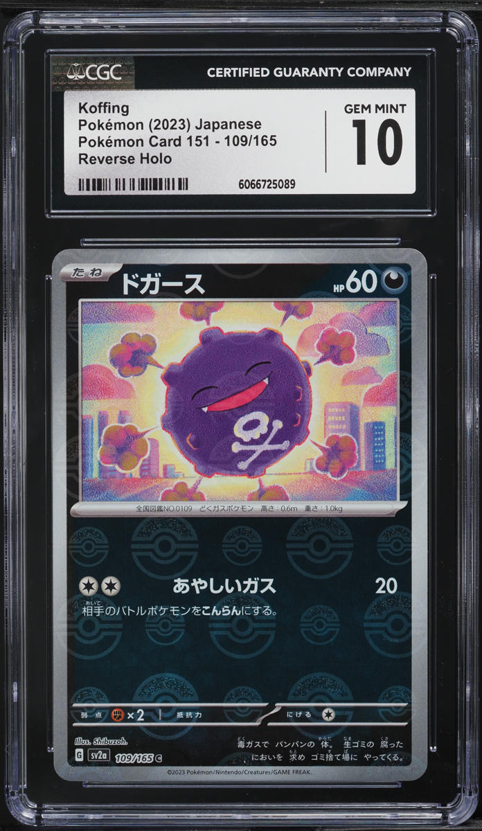 2023 Pokemon Japanese SV 151 Poke Ball Reverse Holo Koffing #109 CGC 10 GEM MINT