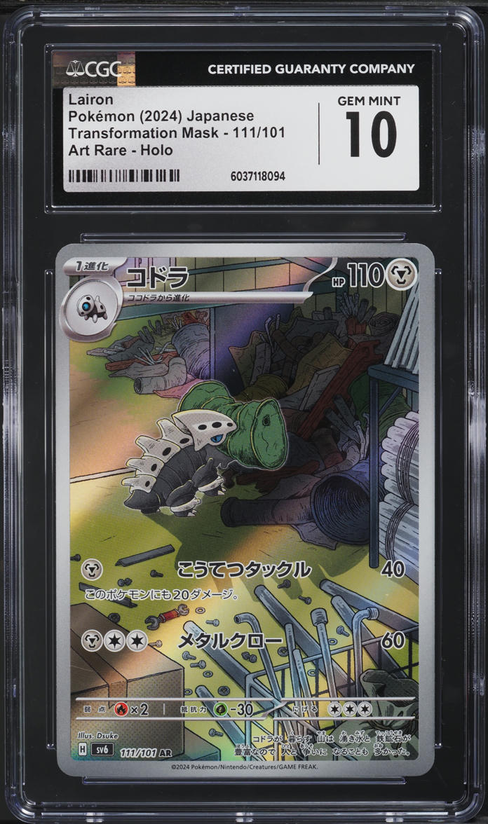 yugioh deck 5ds Legendary 5Ds Deck Collection  Yu-Gi-Oh! Official
