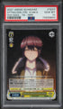 2021 Weiss Schwarz Quintessential Sitting By Small Fire Ichika Nakano RRR PSA 10