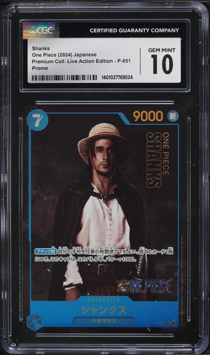 2024 One Piece Japanese Premium Live Action Shanks #P-051 CGC 10 GEM MINT