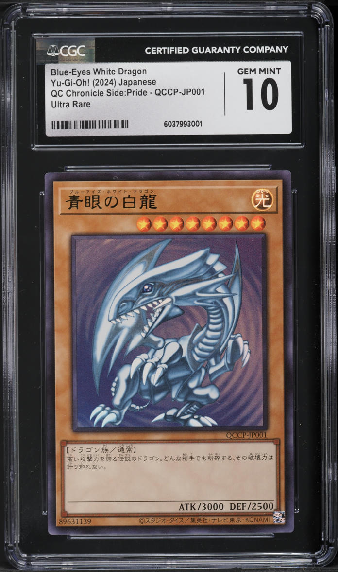 2024 Yu-Gi-Oh! Japanese QC CS: Pride Blue-Eyes White Dragon #QCCP-JP001 CGC 10