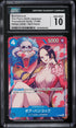 2024 One Piece Japanese Promo Saikyo Jump April Boa Hancock #P-066 CGC 10 GEM