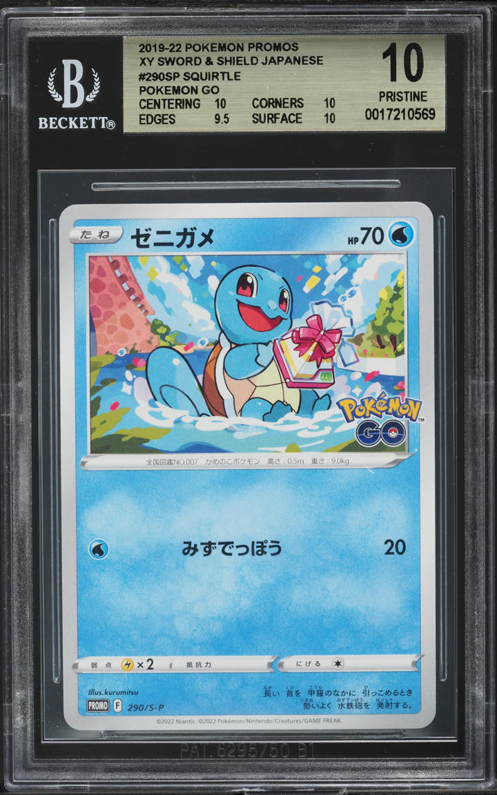 2019 Pokemon Japanese Sword & Shield Promo Pokemon GO Squirtle BGS 10 PRISTINE