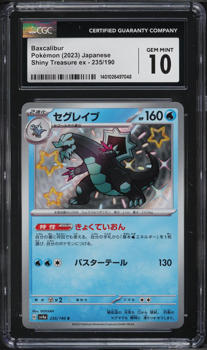 2023 Pokemon Japanese SV Shiny Treasure Ex Shiny Baxcalibur #235 CGC 10 GEM MINT