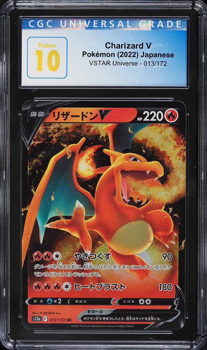 2022 Pokemon Japanese Sword & Shield VSTAR Universe Charizard V #13 CGC 10