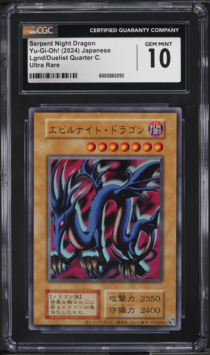 2024 Yu-Gi-Oh! Japanese Legend Duelist Quarter Serpent Night Dragon CGC 10 GEM