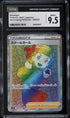 2021 Pokemon Japanese SWSH Skyscraping Perfection Hyper Rare Schoolgirl CGC 9.5