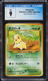 1999 Pokemon Japanese Neo Premium File Chikorita #152 CGC 9 MINT