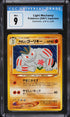 2001 Pokemon Japanese Neo 4 Light Machamp #67 CGC 9 MINT