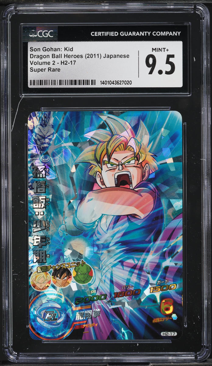 2010 Dragon Ball Heroes Japanese Volume 2 Son Gohan: Kid CGC 9.5 MINT+