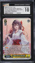 2025 Weiss Schwarz Japanese Sneaker Bunko Vol. 2 Noble Princess Yuki CGC 10 GEM