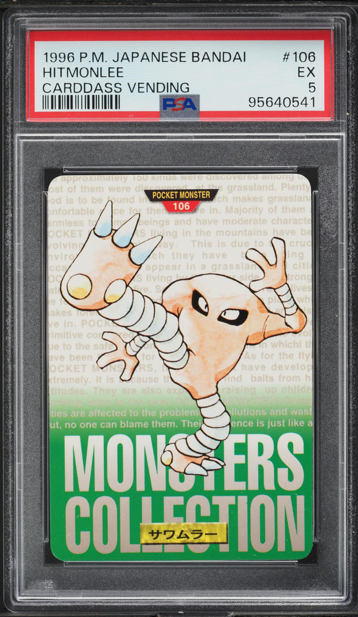 1996 Pokemon Japanese Bandai Carddass Vending Hitmonlee #106 PSA 5 EX