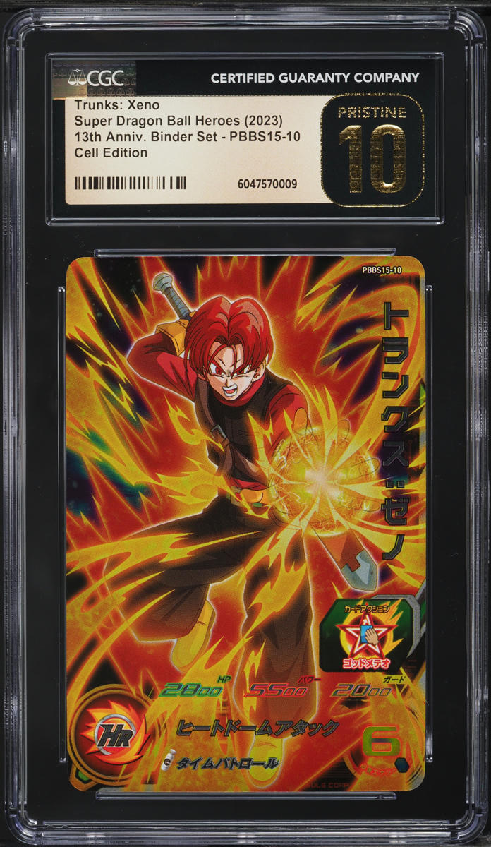 2023 Dragon Ball Super Heroes Japanese 13th Anniversary Trunks Xeno #10 CGC 10