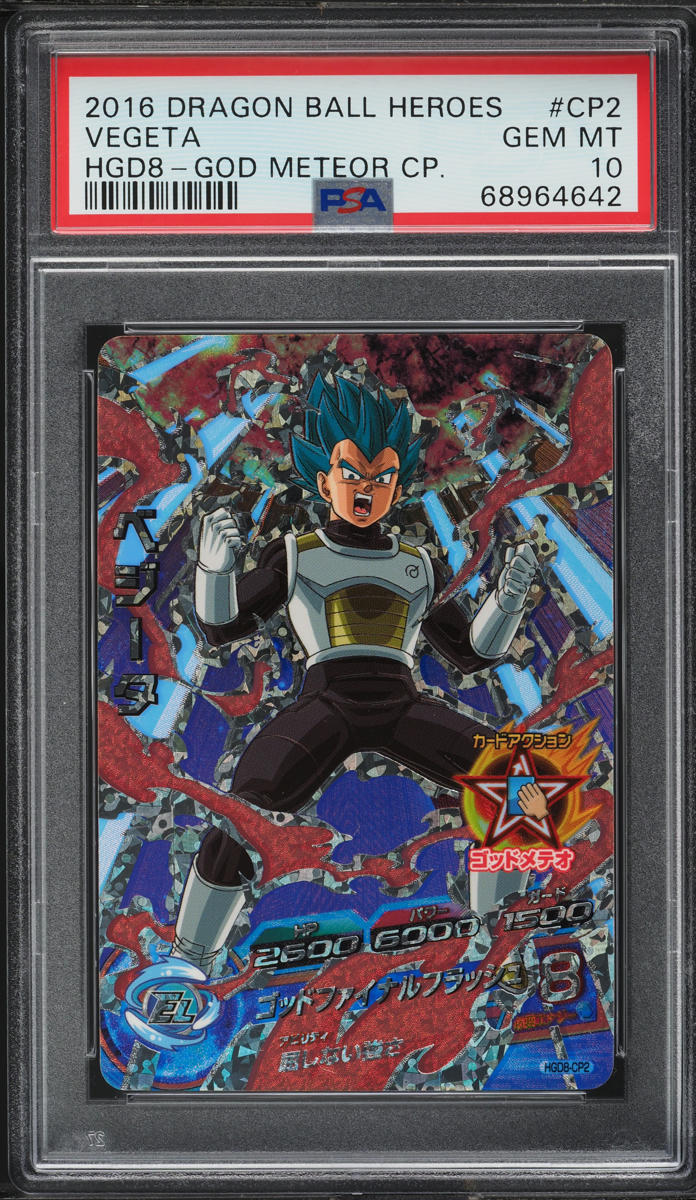 2016 Dragon Ball Heroes God Mission 8 God Meteor Vegeta #HGD8-CP2 PSA