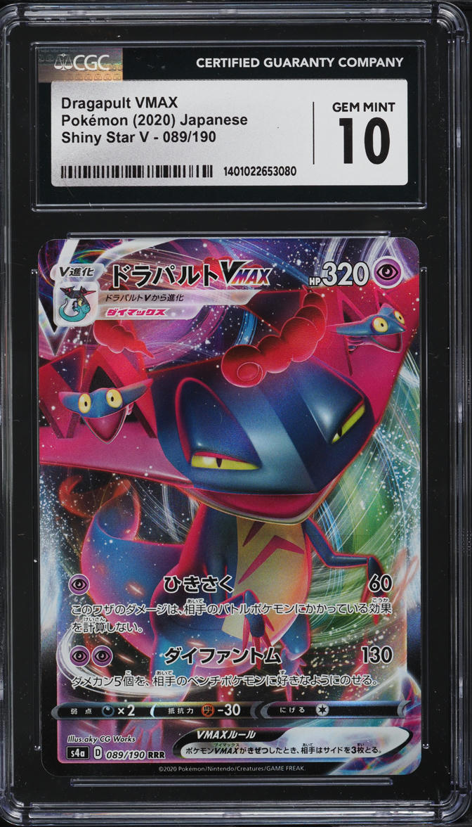 2020 Pokemon Japanese SWSH Shiny Star V Dragapult VMAX #89 CGC 10 GEM MINT