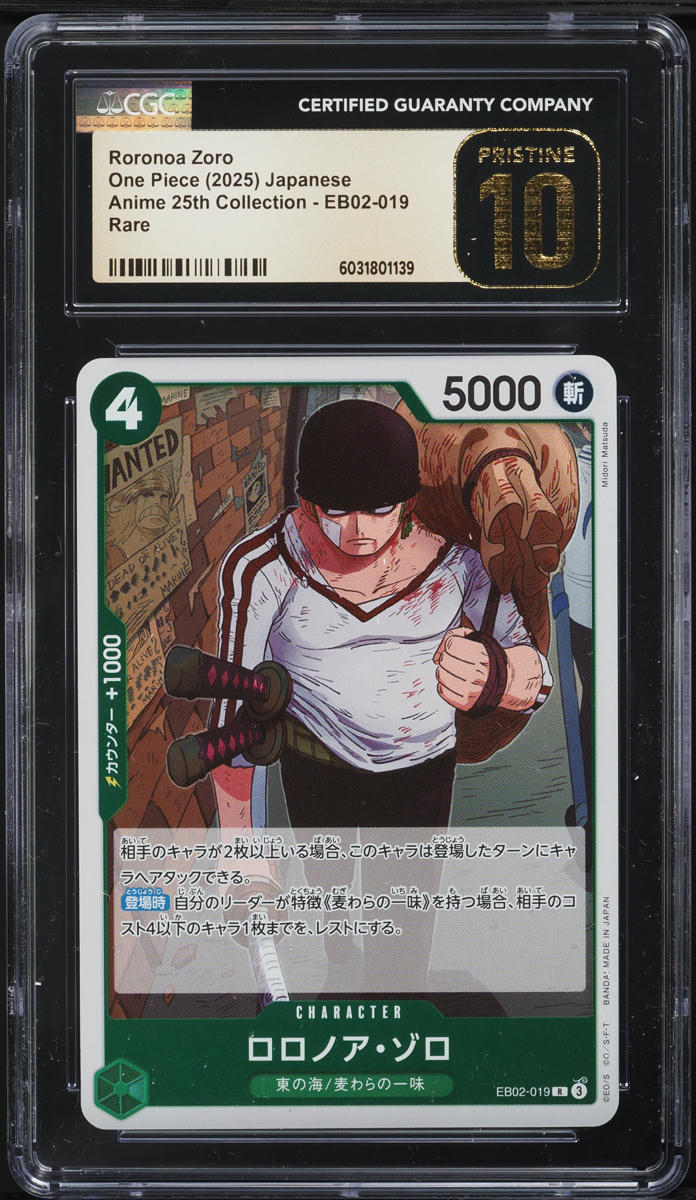 2025 One Piece Japanese Anime 25th Collection Roronoa Zoro CGC 10 PRISTINE