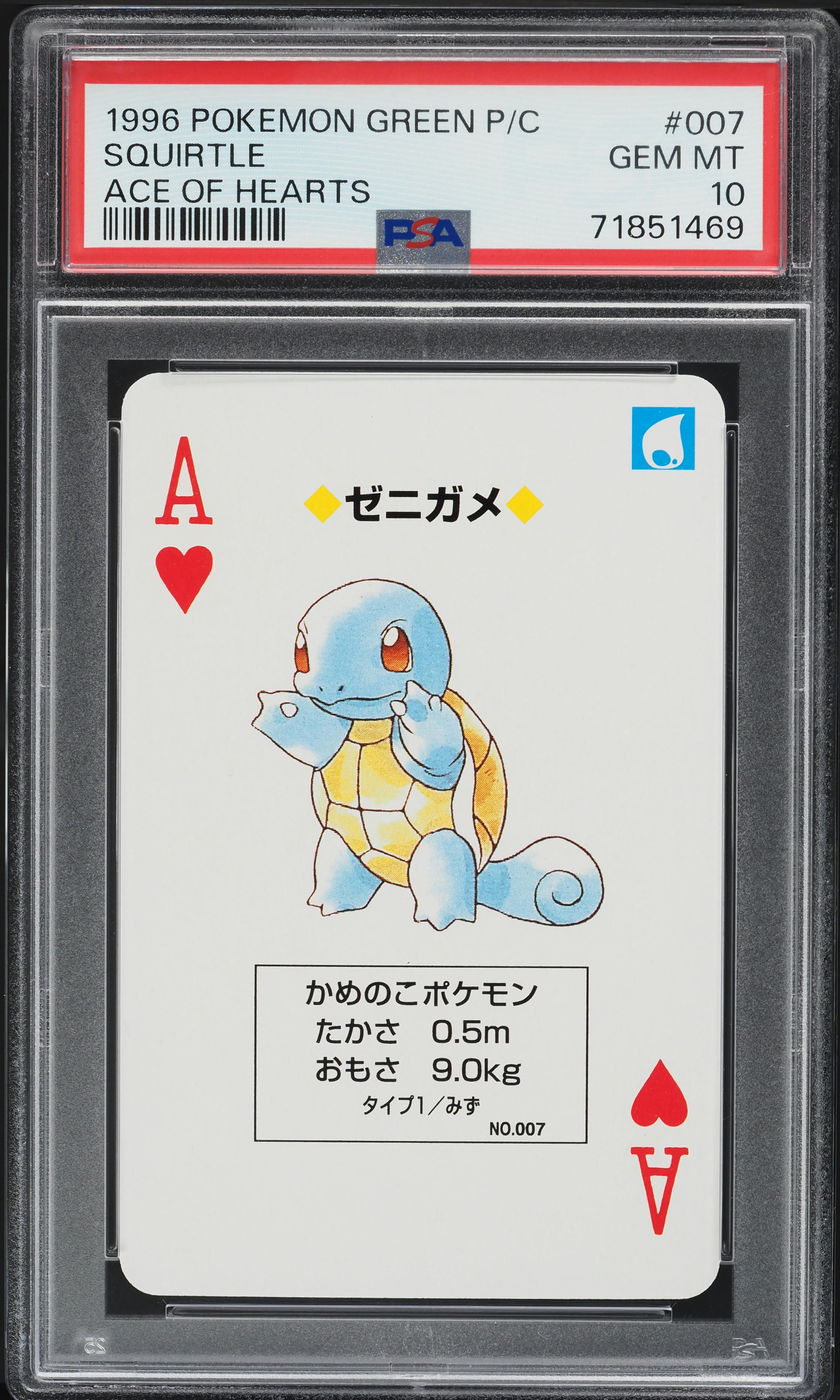 1996 Pokemon Green Version Playing Cards Ace Of Hearts Squirtle #007 PSA 10 GEM