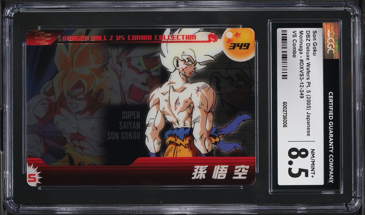 2005 DBZ Japanese Morinaga Deluxe Wafers Pt. 5 VS Combo Son Goku CGC 8.5 NM-MT+