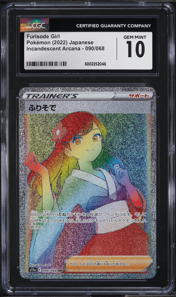 2022 Pokemon Japanese SWSH Incandescent Arcana Furisode Girl #90 CGC 10 GEM MINT