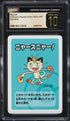2019 Pokemon Japanese Playing Cards Old Maid Meowth CGC 10 PRISTINE