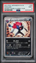 2011 Pokemon Japanese BW Promo World Hobby Fair Zoroark #24 PSA 9 MINT