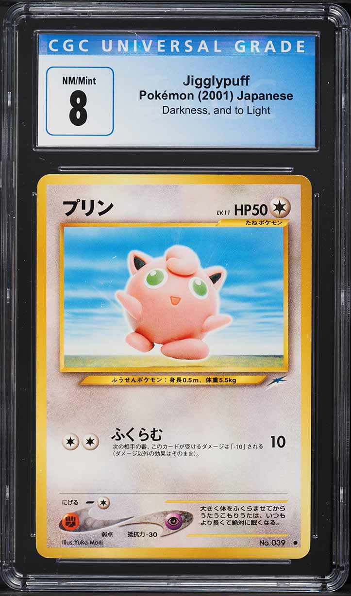 2001 Pokemon Japanese Neo 4 Jigglypuff #39 CGC 8 NM-MT