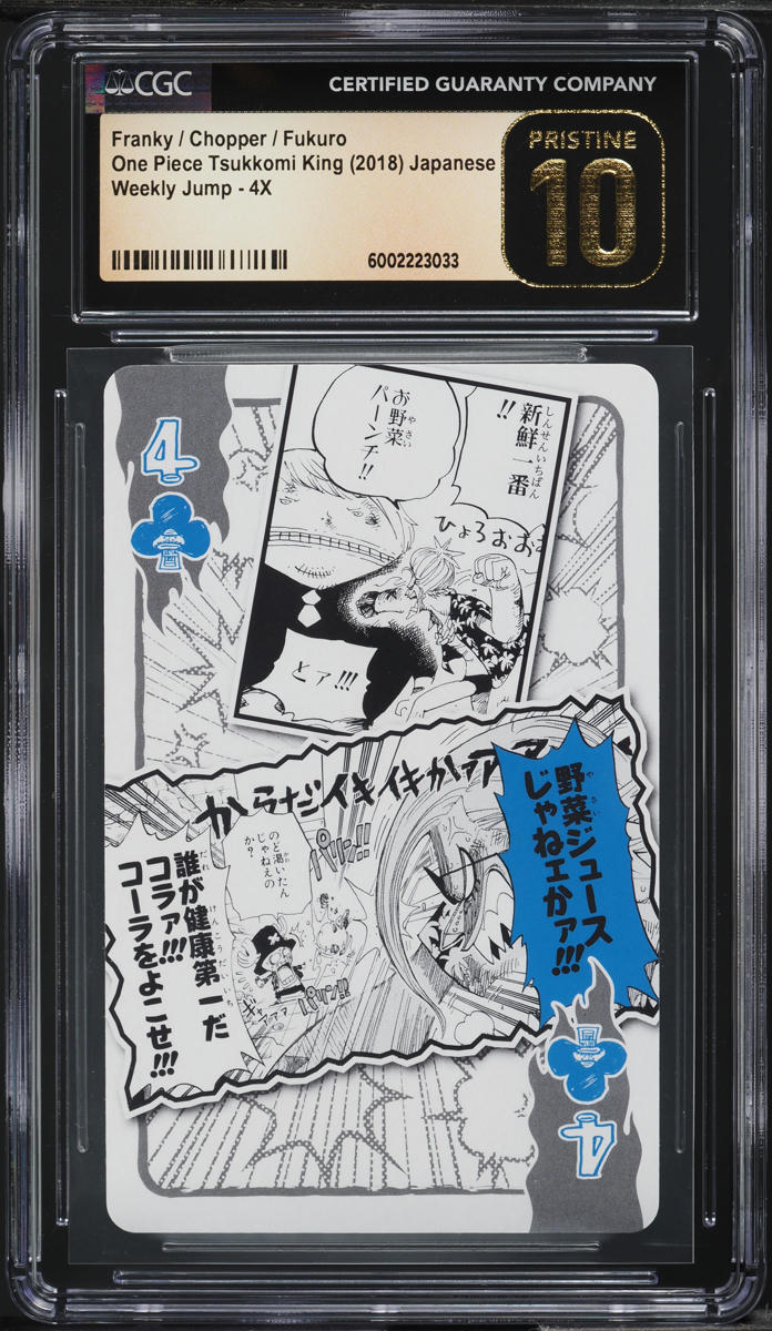 2018 One Piece Japanese Tsukkomi King Weekly Jump Franky Chopper Fukuro CGC 10