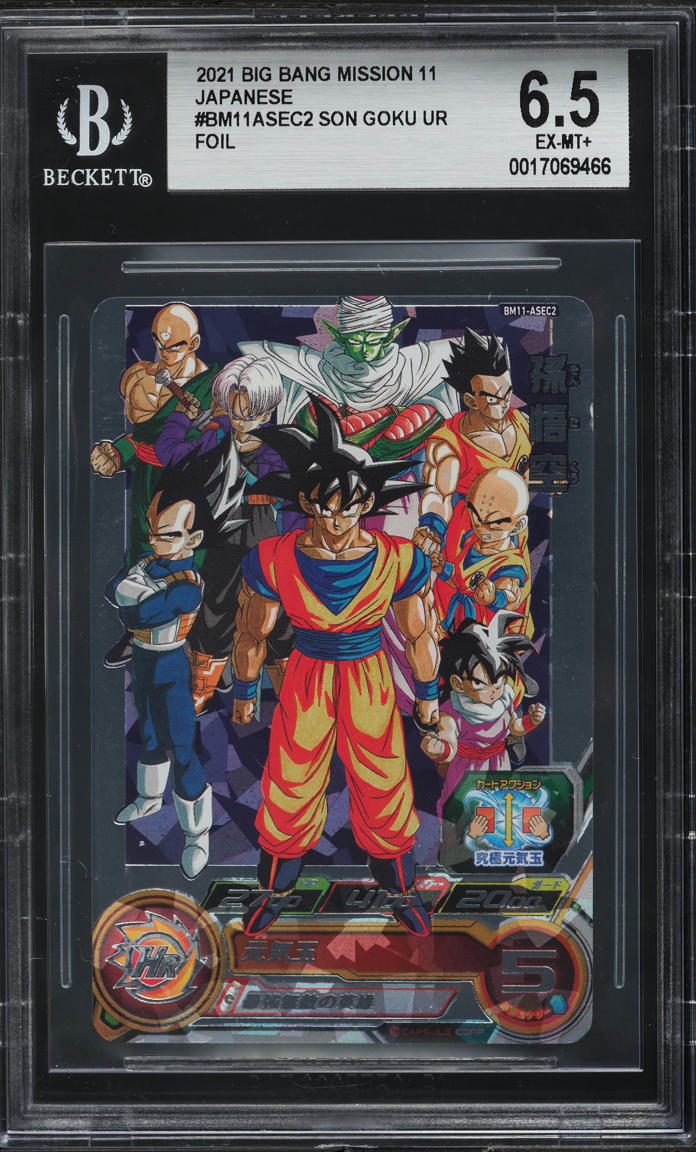 2021 Dragon Ball S Heroes Japanese Big Bang Mission 11 Son Goku Sec Foil BGS 6.5