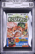 Boku No Hero Academia #41 (Shueisha, 2024) Beckett 9.8 White Pages