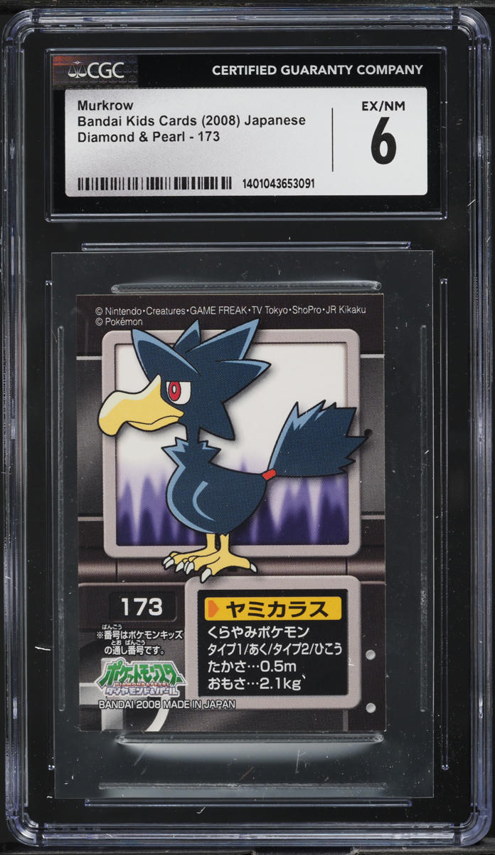 2008 Pokemon Japansese Bandai Kids Diamond & Pearl Murkrow #173 CGC 6 EXMT