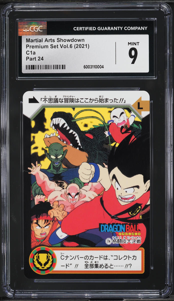 2021 Dragon Ball Carddass Premium Set Vol.6 Part 24 Martial Arts Showdown CGC 9