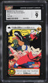 2021 Dragon Ball Carddass Premium Set Vol.6 Part 24 Martial Arts Showdown CGC 9