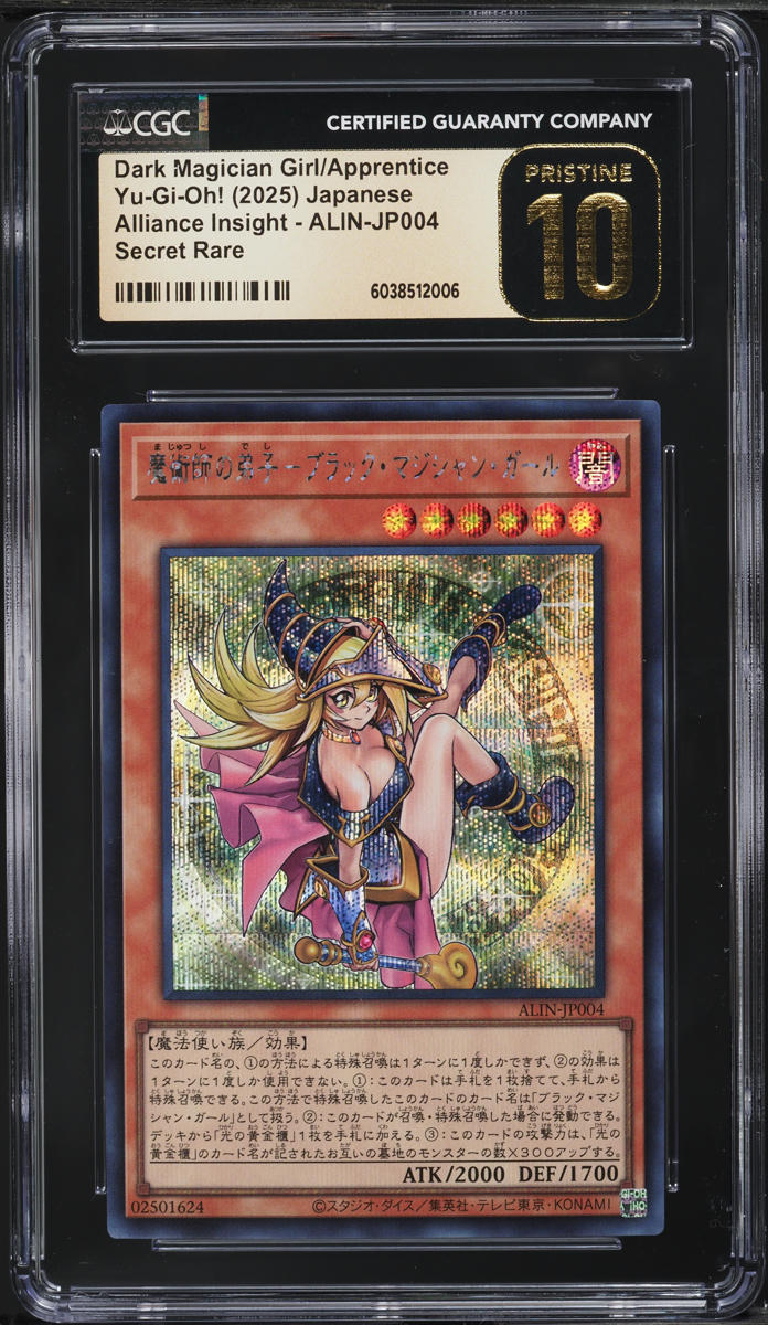 2025 Yu-Gi-Oh! Japanese Alliance Insight Dark Magician Girl #ALIN-JP004 CGC 10