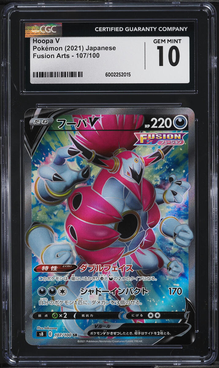 2021 Pokemon Japanese Sword & Shield Fusion Arts Hoopa V #107 CGC 10 GEM MINT