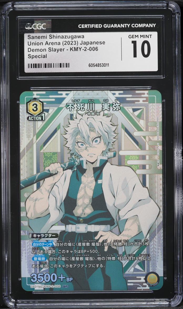 2023 Union Arena Japanese Demon Slayer Sanemi Shinazugawa #KMY-2-006 CGC 10 GEM