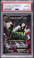 2014 Pokemon Japanese XY Tidal Storm Full Art Primal Kyogre EX #073 PSA 10 GEM