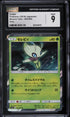 2019 Pokemon Japanese Sun & Moon Miracle Twin Holo Celebi #3 CGC 9 MINT