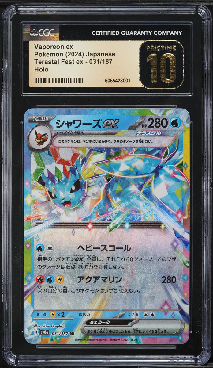 2024 Pokemon Japanese SV Terastal Fest EX Holo Vaporeon ex #31 CGC 10 PRISTINE