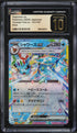2024 Pokemon Japanese SV Terastal Fest EX Holo Vaporeon ex #31 CGC 10 PRISTINE