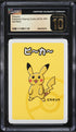 2019 Pokemon Japanese Playing Cards Old Maid Pikachu CGC 10 PRISTINE