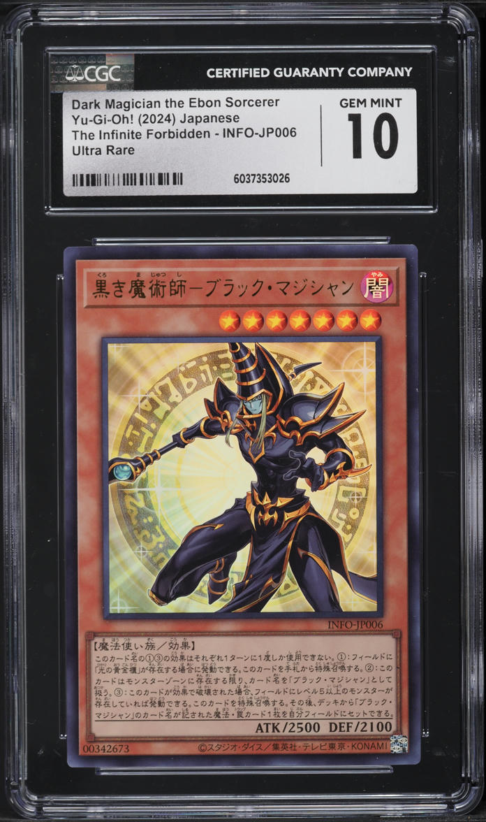 2024 Yu-Gi-Oh! Japanese INFO Dark Magician Ebon Sorcerer #INFOR-JP006 CGC 10 GEM