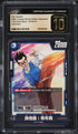 2023 Dragon Ball Super Japanese Fusion World Trial Deck Blue Son Gohan CGC 10