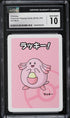 2019 Pokemon Japanese Old Maid Chansey CGC 10 GEM MINT