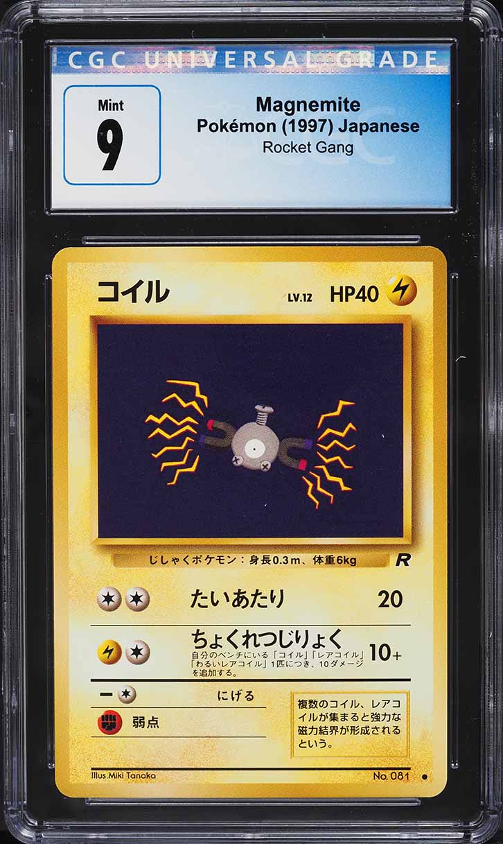 1997 Pokemon Japanese Rocket Gang Magnemite #81 CGC 9 MINT