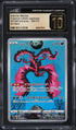 2022 Pokemon Japanese SWSH VSTAR Universe Galarian Moltres #190 CGC 10 PRISTINE