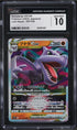 2022 Pokemon Japanese SWSH Lost Abyss Aerodactyl VSTAR #57 CGC 10 GEM MINT