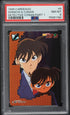 1996 Carddass Japanese Detective Conan Part 1 Shinichi & Conan #5 PSA 8 NM-MT