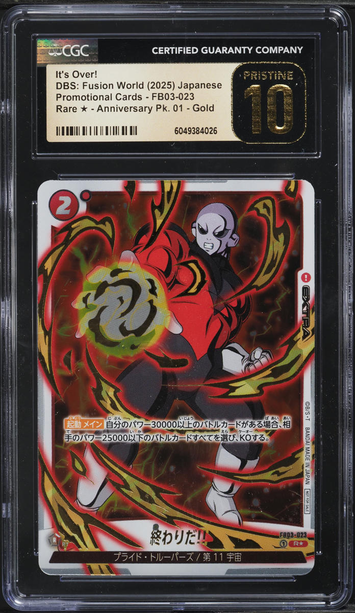 2025 Dragon Ball Super Japanese Fusion World Promo Anniv. 1 Gold Its Over CGC 10